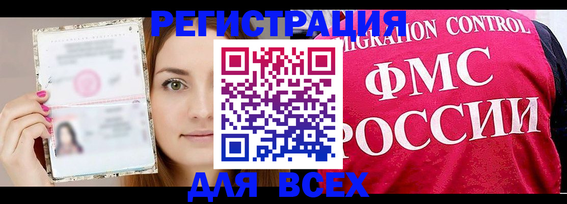 регистрация для школы в Ялуторовске